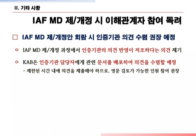 이미지를 클릭하시면 확대해서 보실 수 있습니다.